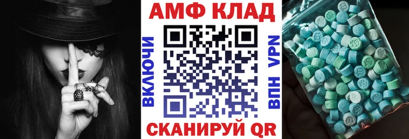 АМФ Premium  площадка официальный сайт  Струнино 