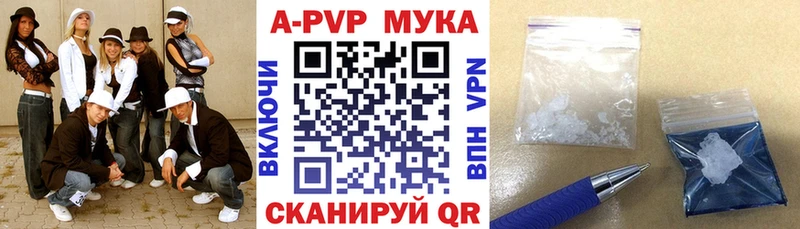 Альфа ПВП СК Струнино