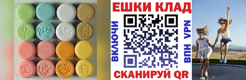 Ecstasy Cube  купить наркотик  Струнино 