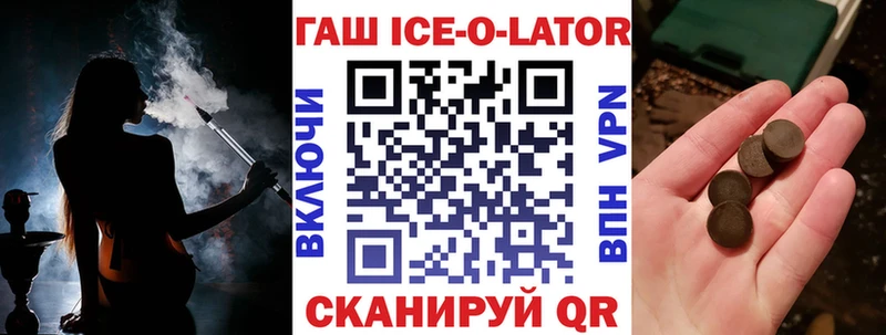 где продают наркотики  Струнино  Гашиш Premium 
