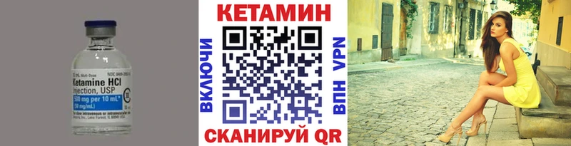 гидра сайт  Струнино  Кетамин VHQ  продажа наркотиков 