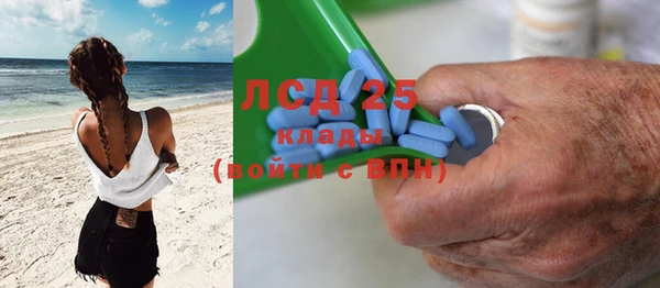 мяу мяу кристалл Навашино