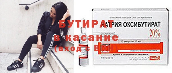 мяу мяу кристалл Навашино