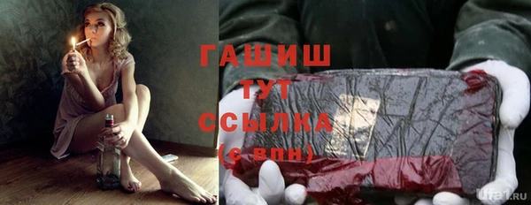 мяу мяу кристалл Навашино