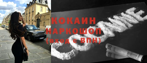 спиды Наволоки