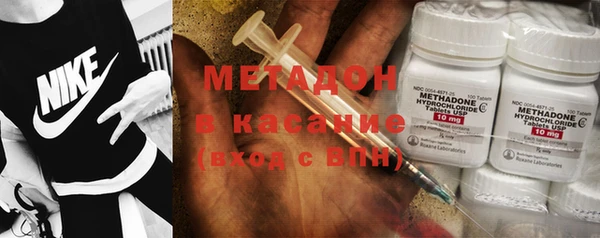 мяу мяу кристалл Навашино