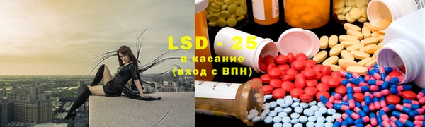 спиды Наволоки