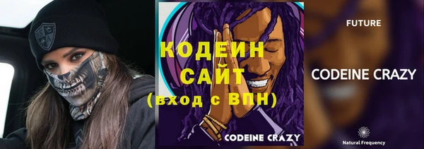 стаф Надым