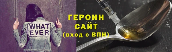 мяу мяу кристалл Навашино
