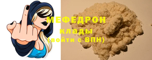 стаф Надым