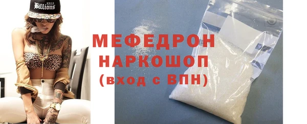 стаф Надым