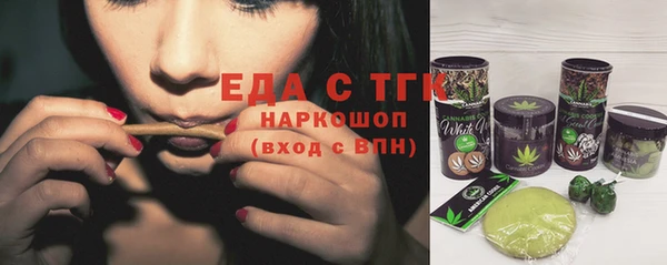 стаф Надым