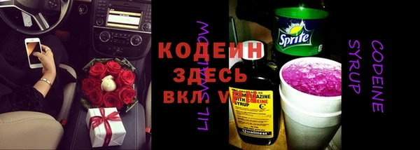 спиды Наволоки
