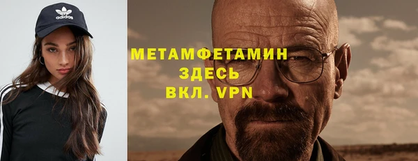 мяу мяу кристалл Навашино
