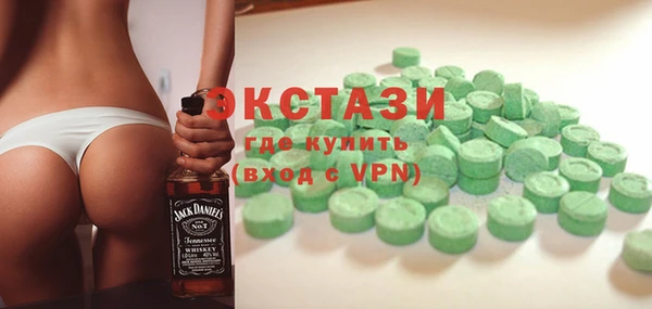 амфетамин Ачинск