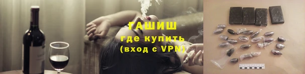 мяу мяу кристалл Навашино