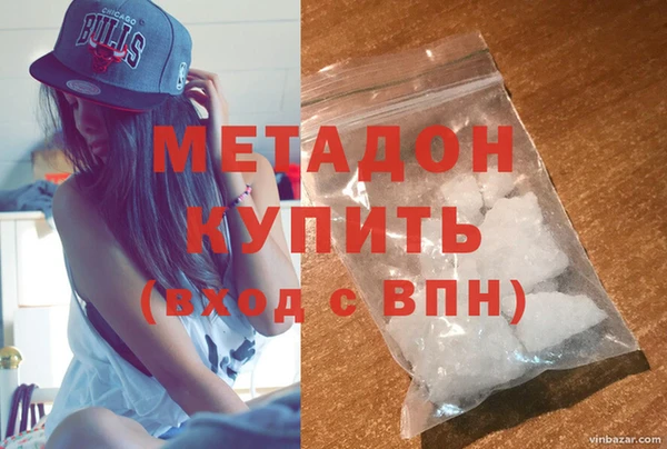 мяу мяу кристалл Навашино