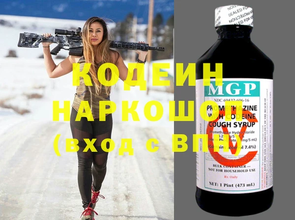 мяу мяу кристалл Навашино