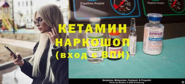 стаф Надым