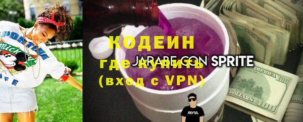 мяу мяу кристалл Навашино