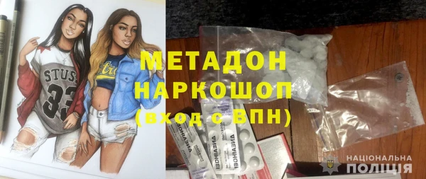 мяу мяу кристалл Навашино