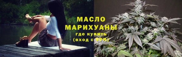 мяу мяу кристалл Навашино