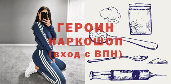 мяу мяу кристалл Навашино