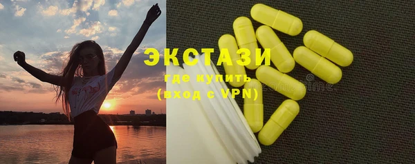 амфетамин Ачинск