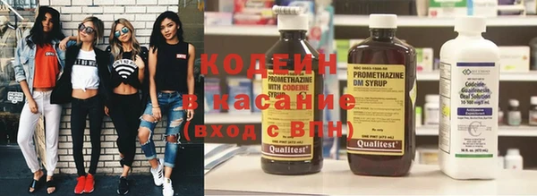 мяу мяу кристалл Навашино
