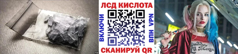 Лсд 25 экстази кислота  купить  цена  Струнино 