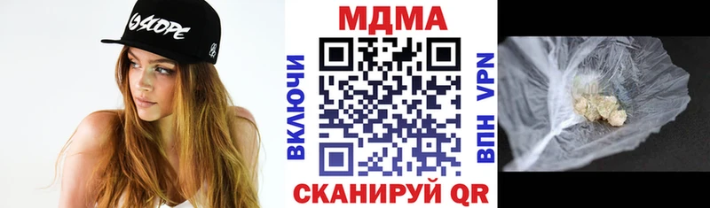 блэк спрут онион Струнино МДМА молли купить наркотики сайты