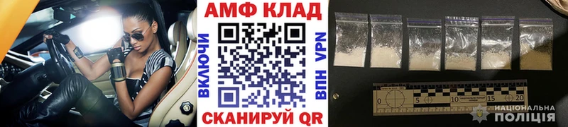 МЕТАМФЕТАМИН Methamphetamine  Струнино 